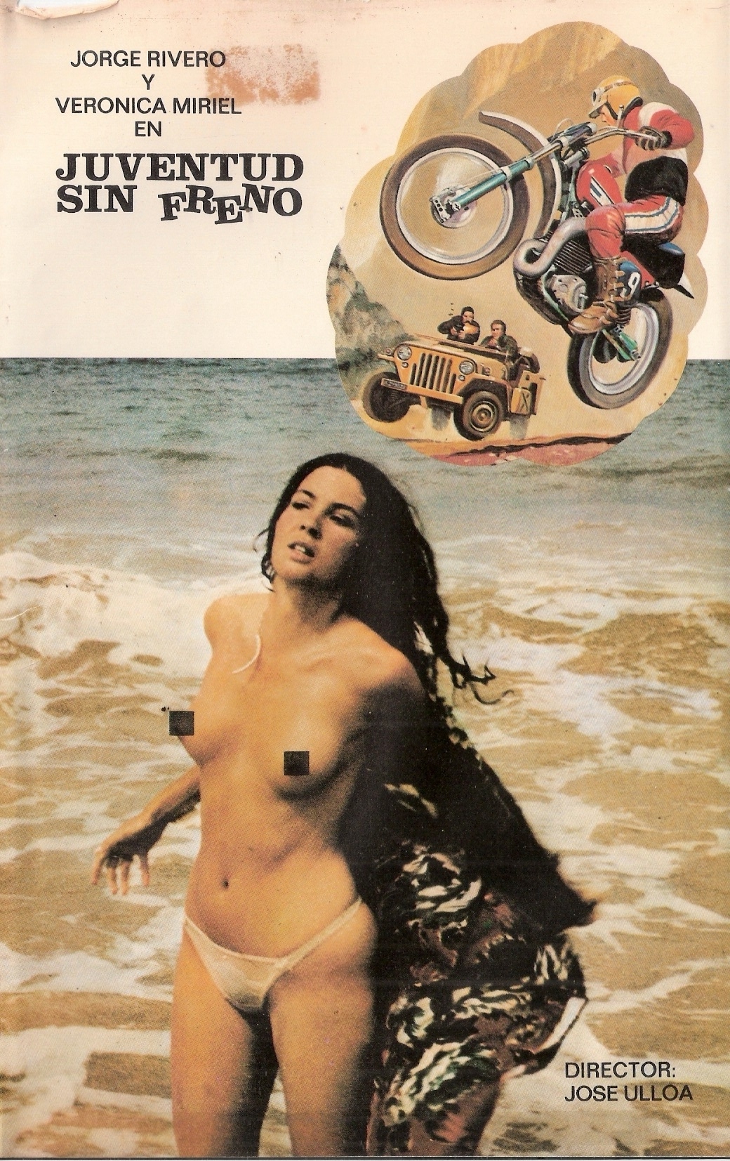 Juventud sin freno * (1979)