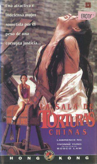 La sala de torturas chinas * (1994)