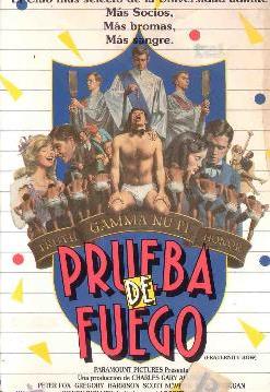 Prueba de fuego * (1977)