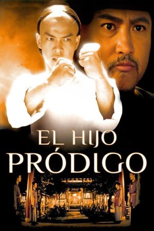 cartel de El hijo pródigo