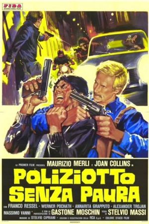 Policía sin miedo (1978)