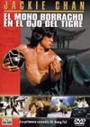 El mono borracho en el ojo del tigre (1978)