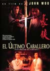 El ultimo caballero (1978)