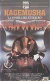 Kagemusha - la sombra del guerrero (1980)