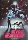 Más allá de la Luna (1987)
