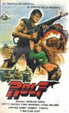 Rolf (1983)
